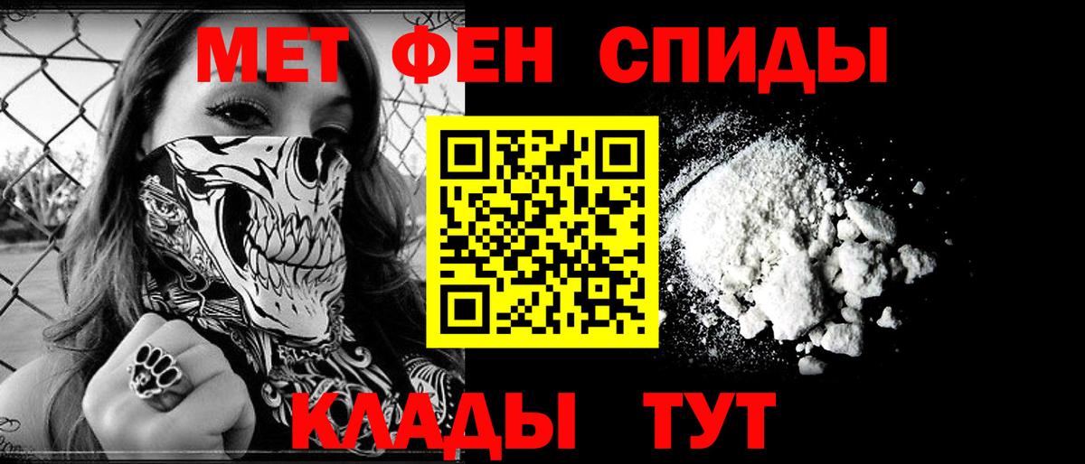АМФ 97%  Amphetamine  Amphetamine  Прокопьевск  Вход с VPN 