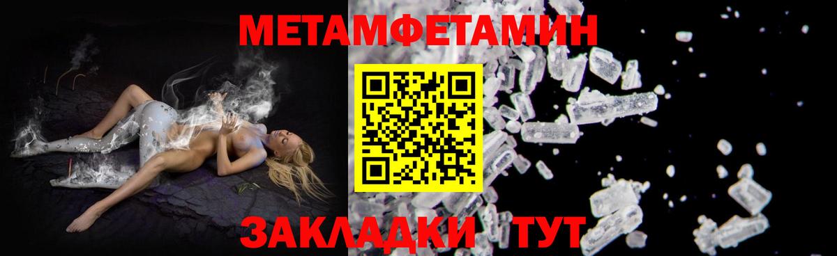 Amphetamine 97% Прокопьевск