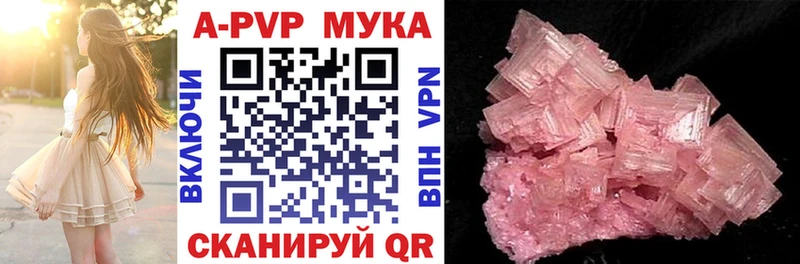 APVP крисы CK  кракен онион  Прокопьевск 