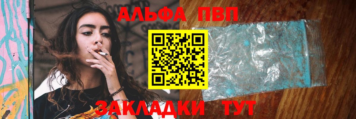 A-PVP СК КРИС Прокопьевск