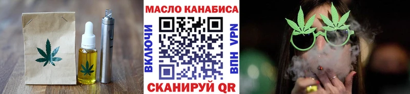 Cannafood марихуана  дарнет шоп  Прокопьевск 
