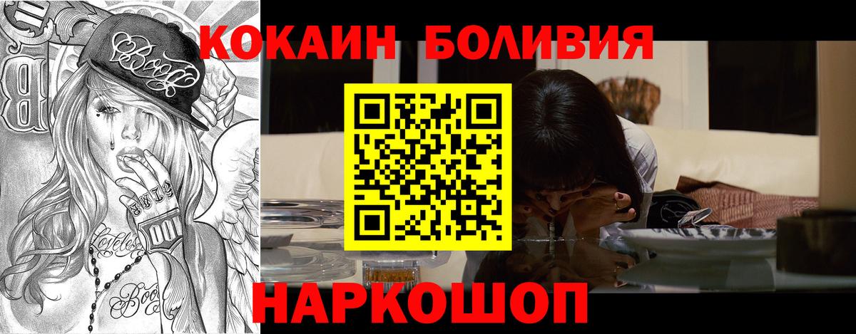 КОКАИН 98% Прокопьевск