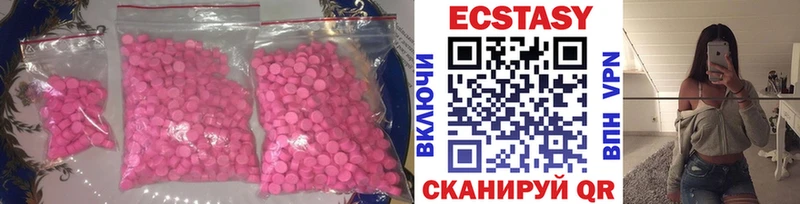 кракен зеркало Прокопьевск ЭКСТАЗИ диски