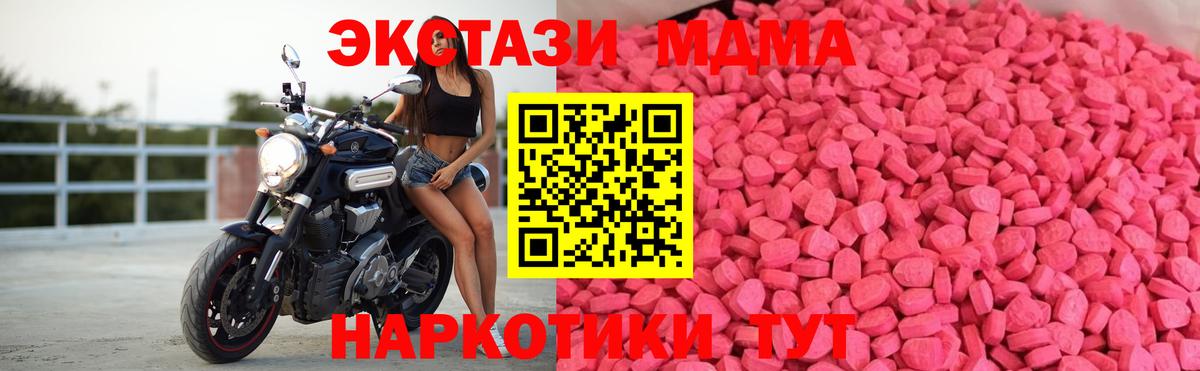 Прокопьевск  мега tor  Вход с VPN  Экстази бентли 