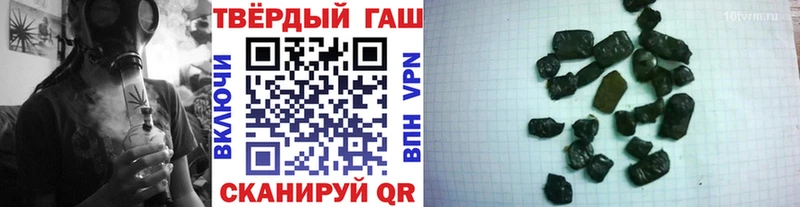 как найти закладки  Прокопьевск  ГАШ Ice-O-Lator 