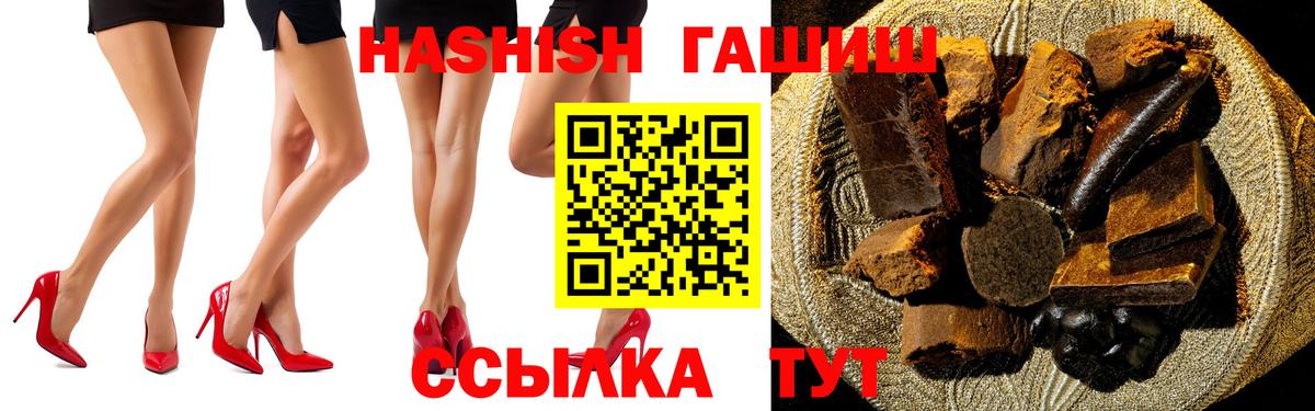 Прокопьевск  ГАШ AMNESIA HAZE  Гашиш  Вход с VPN 