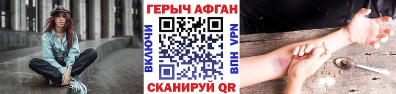 гидра tor  Прокопьевск  Героин Heroin 