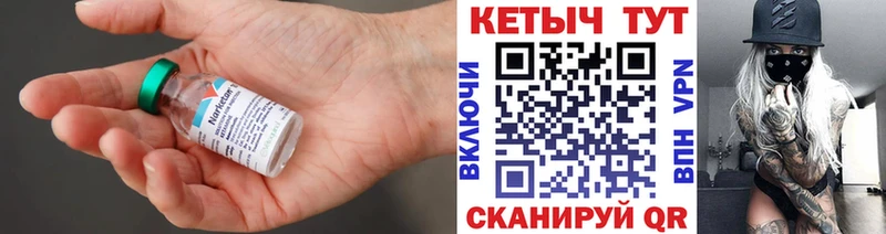 Кетамин VHQ  Прокопьевск 
