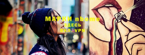 мефедрон VHQ Абинск