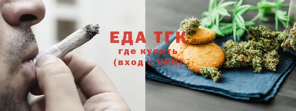 мефедрон VHQ Абинск