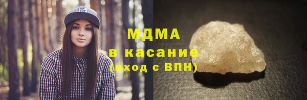 mdpv Абдулино