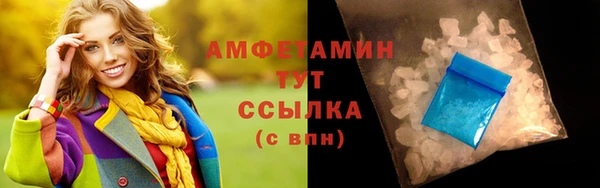 mdpv Абдулино