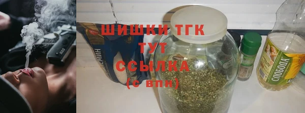 мефедрон VHQ Абинск