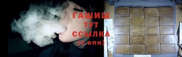 мефедрон VHQ Абинск