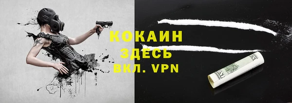 mdpv Абдулино