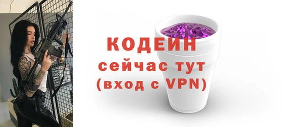 марихуана Горно-Алтайск