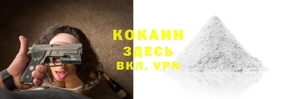 мефедрон VHQ Абинск