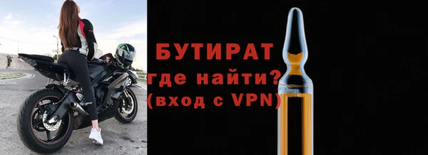 мефедрон VHQ Абинск