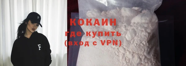 мефедрон VHQ Абинск