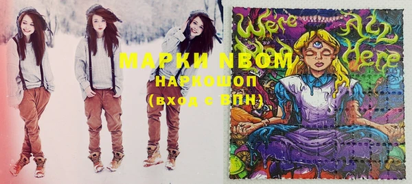 мефедрон VHQ Абинск