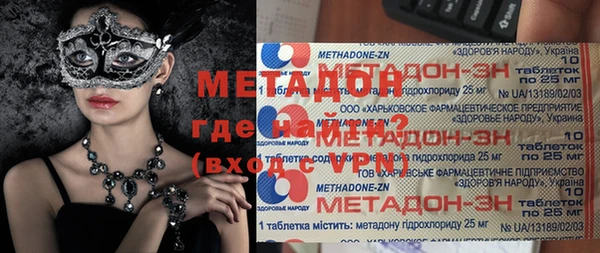 мефедрон VHQ Абинск