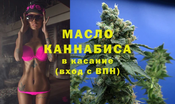 mdpv Абдулино