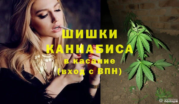 метамфетамин Горнозаводск
