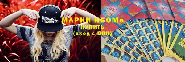 каннабис Абаза