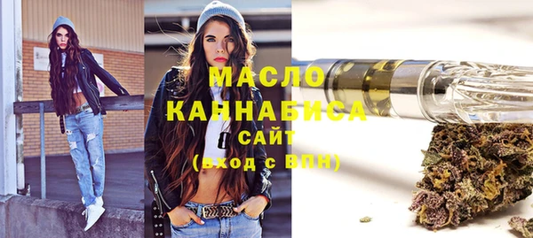 mdpv Абдулино