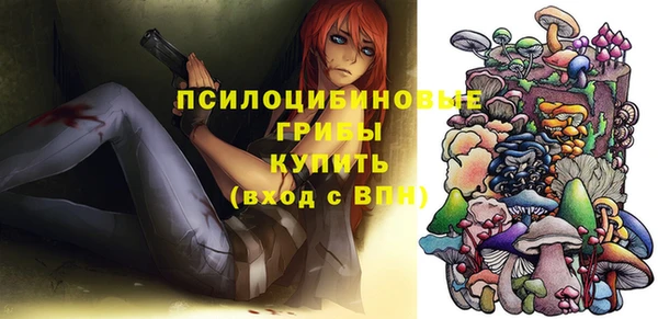 mdpv Абдулино