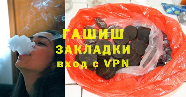 mdpv Абдулино