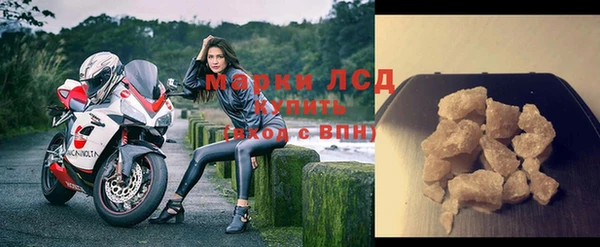герыч Верхнеуральск