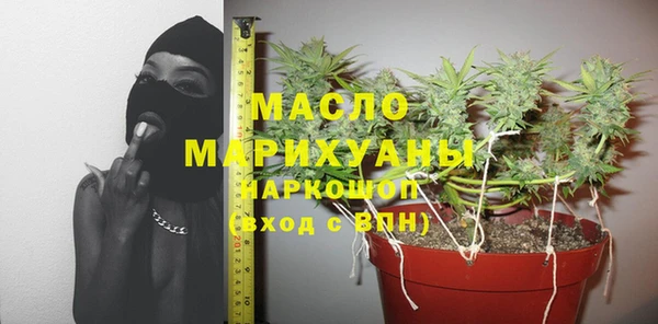 mdpv Абдулино