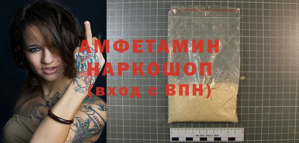 мефедрон VHQ Абинск