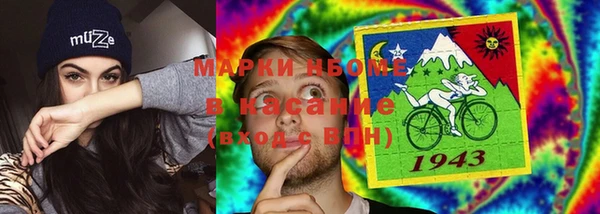 mdpv Абдулино