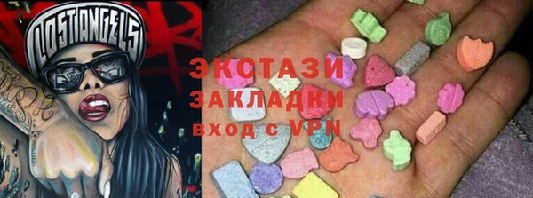 мефедрон VHQ Абинск