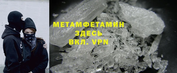 мефедрон VHQ Абинск