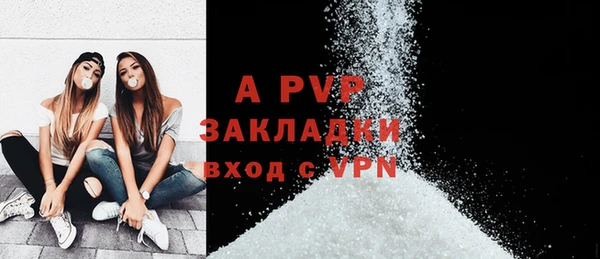 синтетический гашиш Горняк