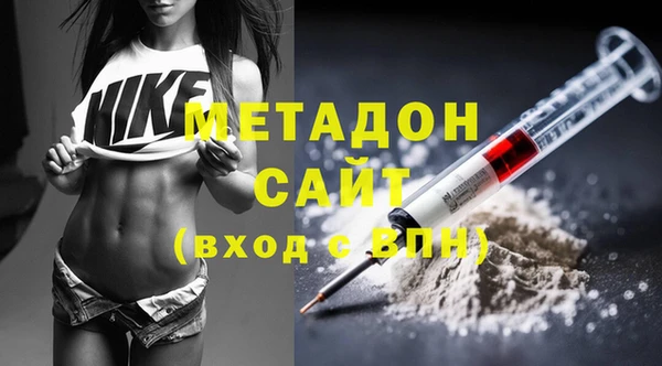 mdpv Абдулино