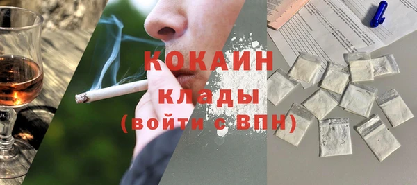 мефедрон VHQ Абинск