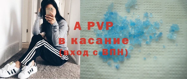 каннабис Абаза