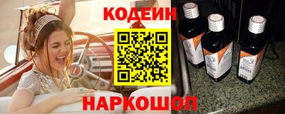 молекула духа Заволжье