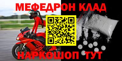 молекула духа Жуковский