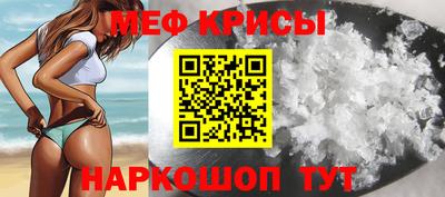 молекула духа Жуковский