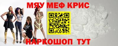 молекула духа Заволжье