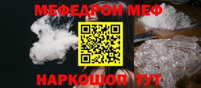 молекула духа Жуковский