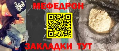 молекула духа Заволжье
