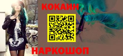 молекула духа Заволжье