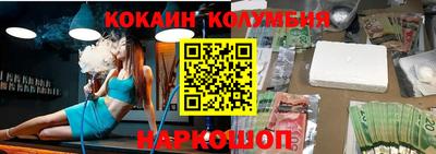 MDMA Premium VHQ Заводоуковск