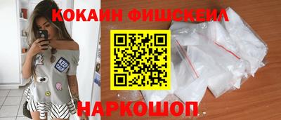 молекула духа Жуковский